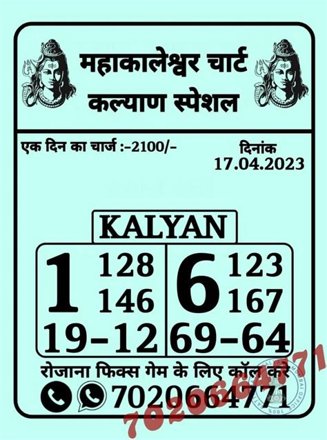 kalyan weekly jodi indian|matka kalyan jodi chart list.